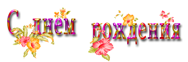 106188715_7b77dd0f776c (600x200, 109Kb)